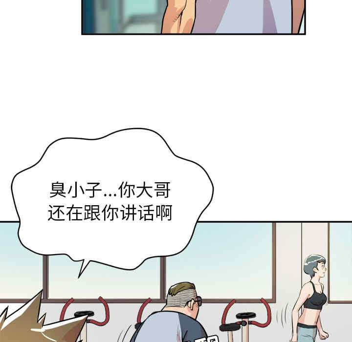 人妻帮帮忙/拜托人妻