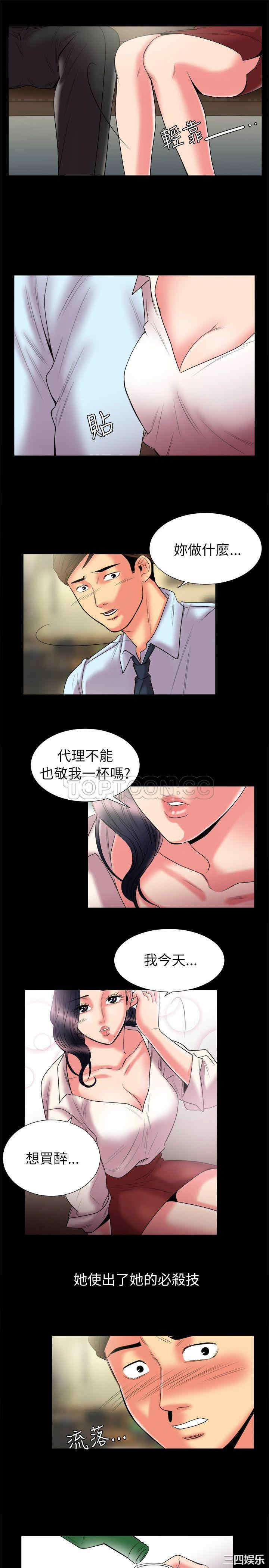 亲爱的，我劈腿了