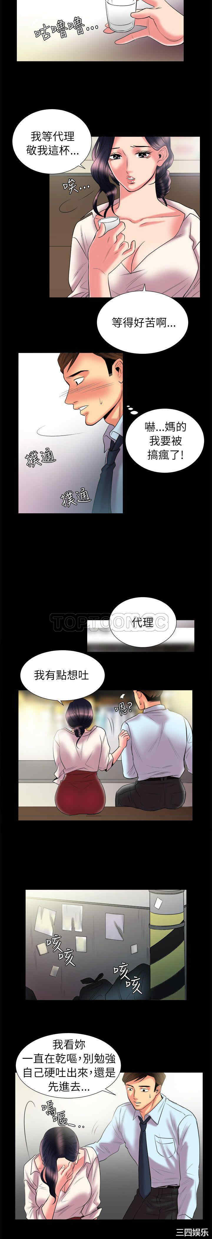 亲爱的，我劈腿了