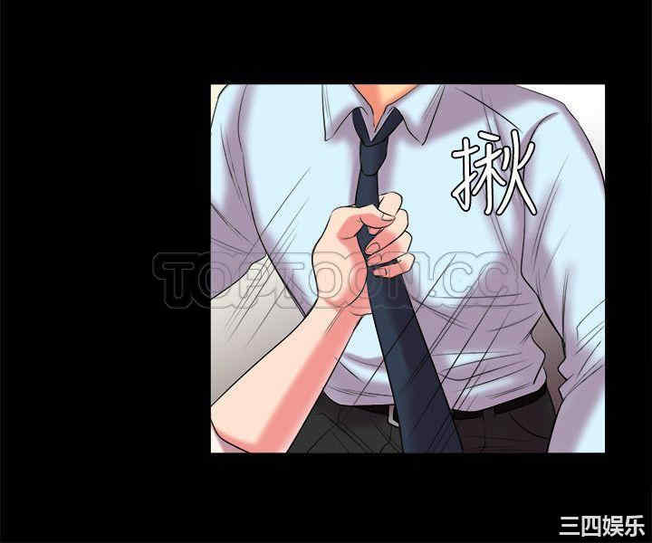 亲爱的，我劈腿了