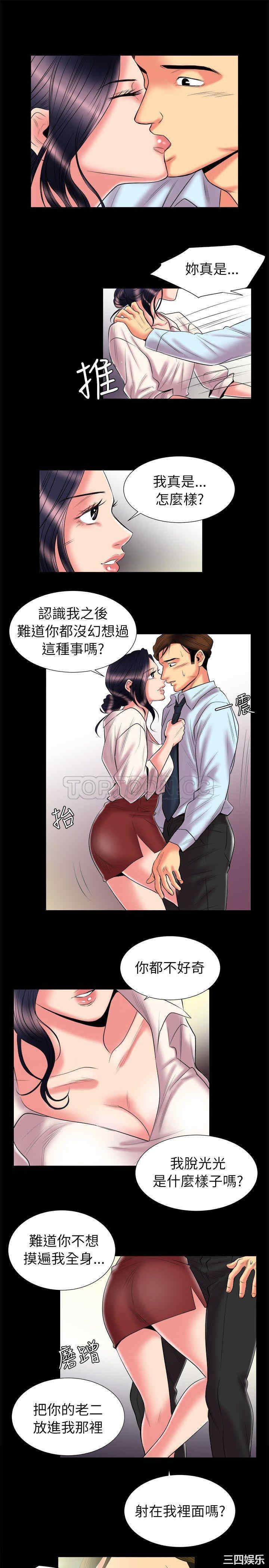 亲爱的，我劈腿了