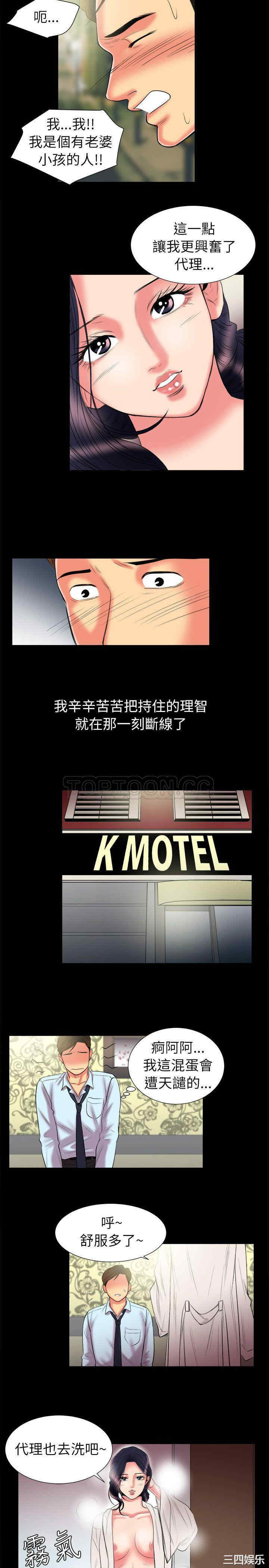 亲爱的，我劈腿了