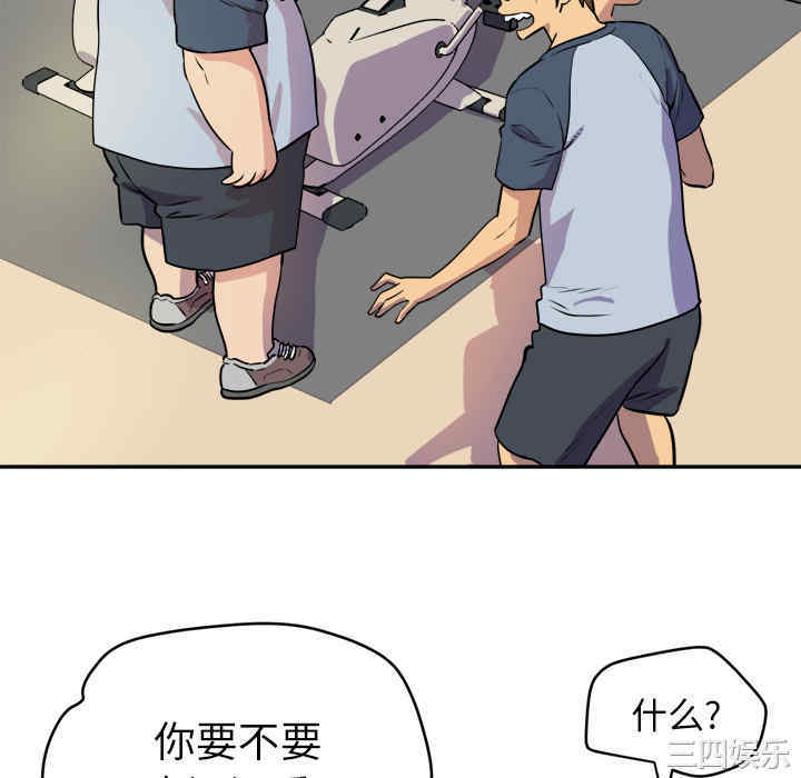 人妻帮帮忙/拜托人妻