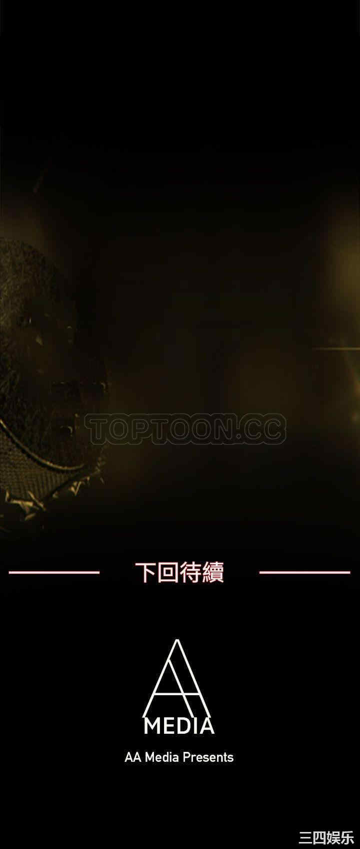 亲爱的，我劈腿了