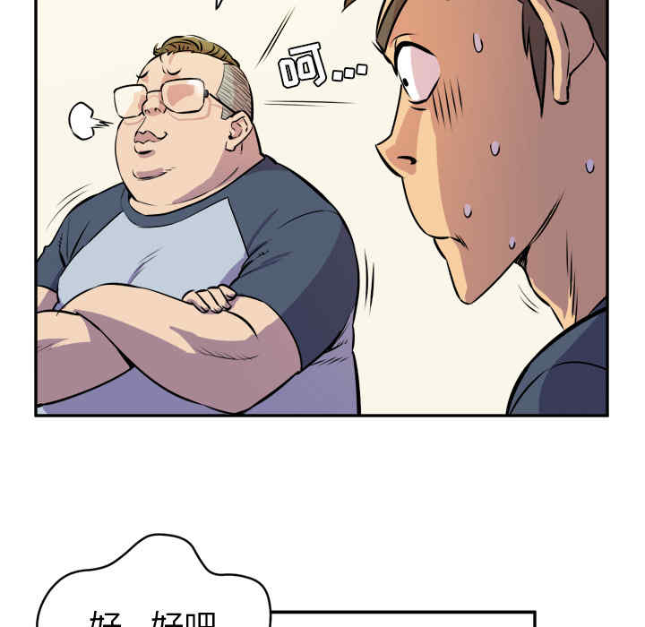 人妻帮帮忙/拜托人妻