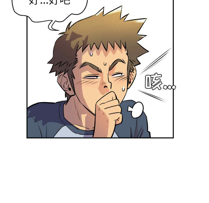 人妻帮帮忙/拜托人妻