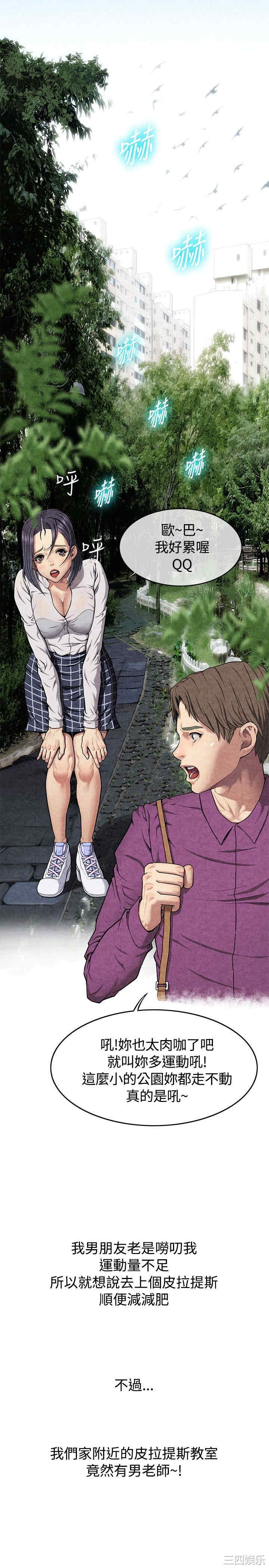 亲爱的，我劈腿了