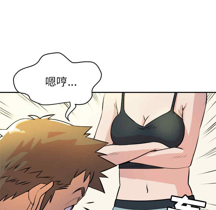 人妻帮帮忙/拜托人妻