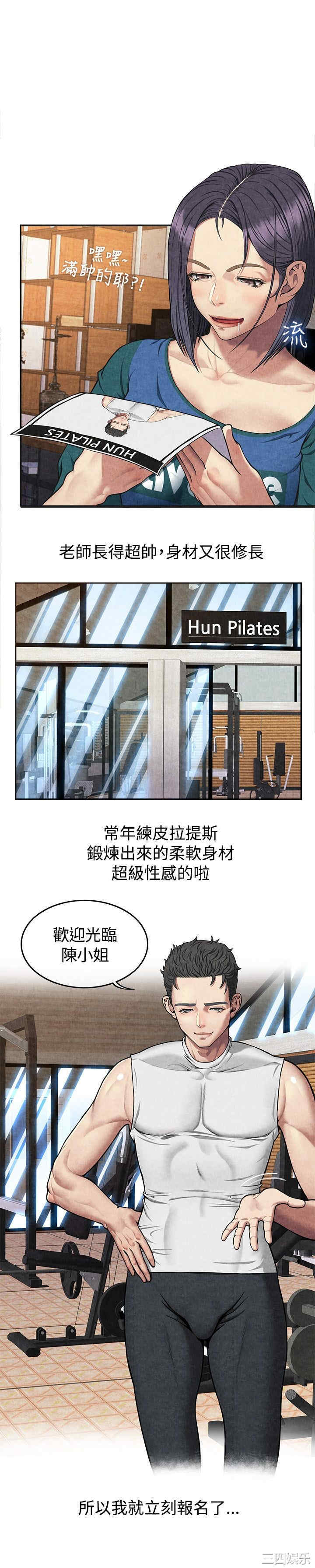 亲爱的，我劈腿了