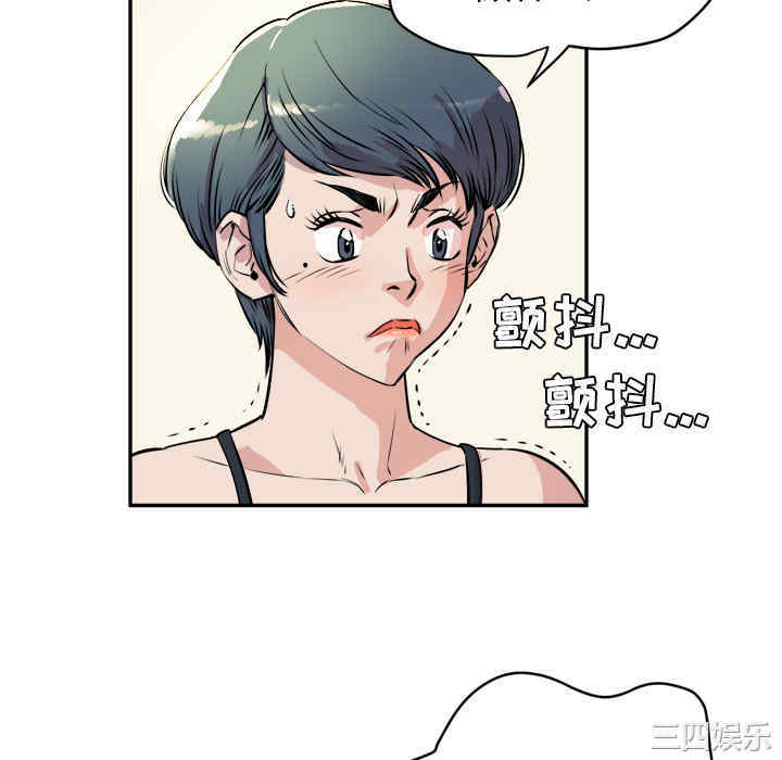 人妻帮帮忙/拜托人妻