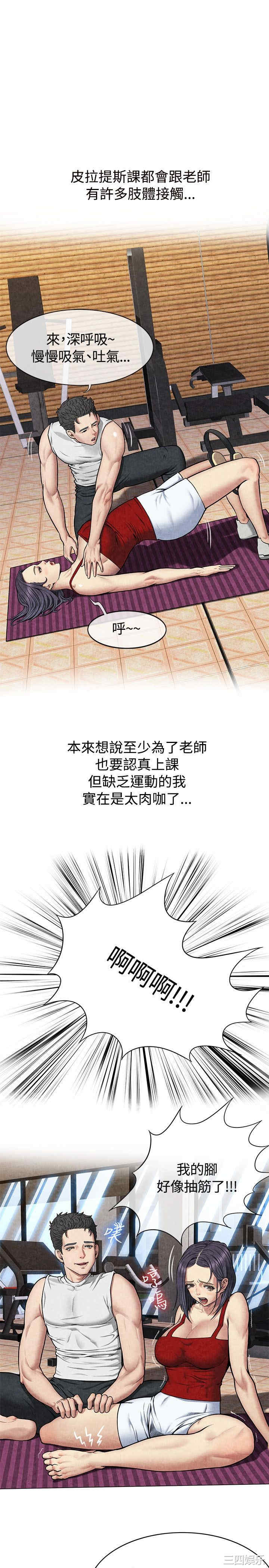 亲爱的，我劈腿了