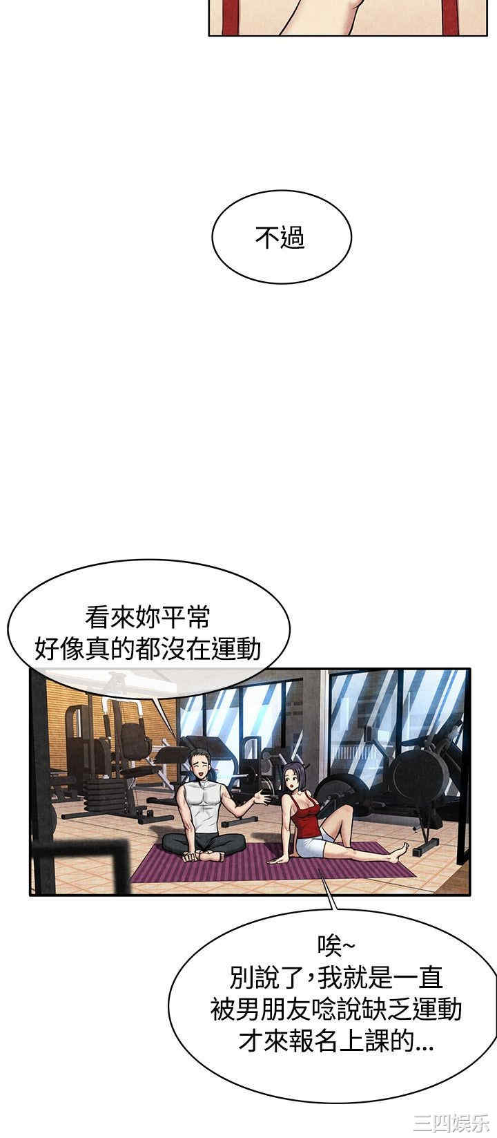 亲爱的，我劈腿了