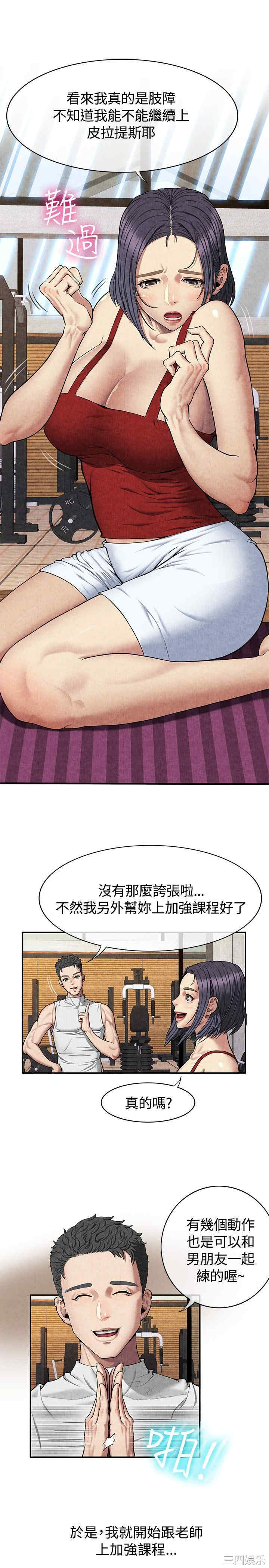 亲爱的，我劈腿了