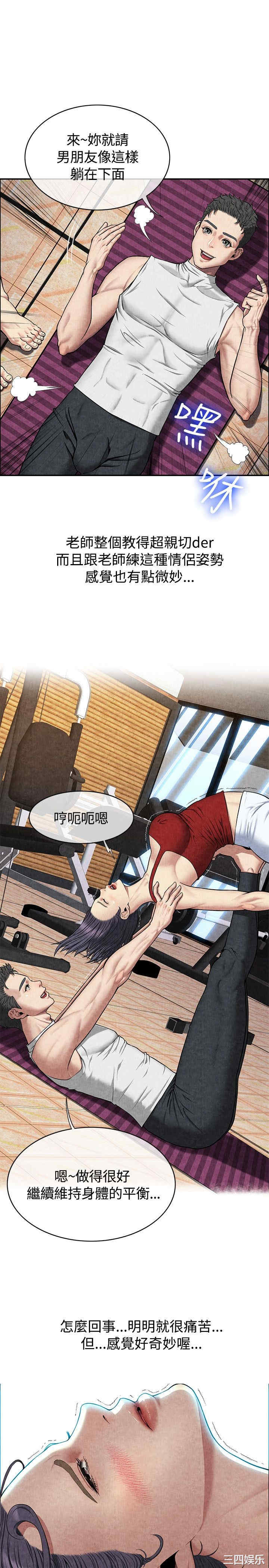 亲爱的，我劈腿了