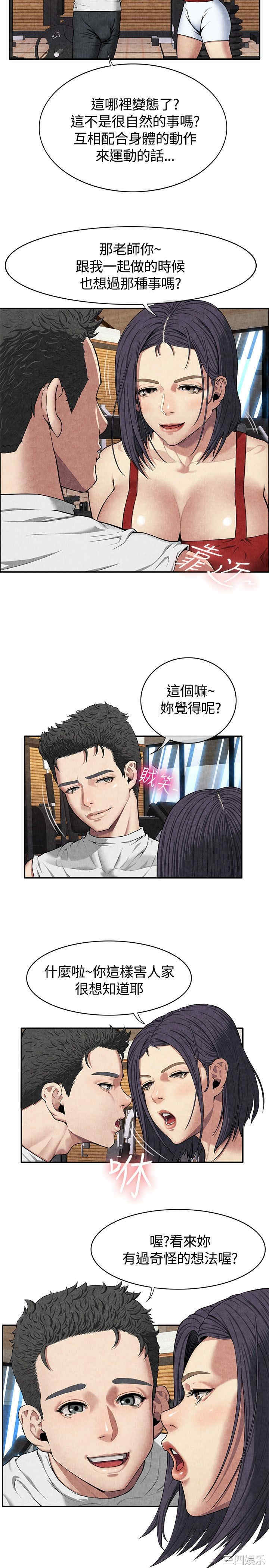 亲爱的，我劈腿了