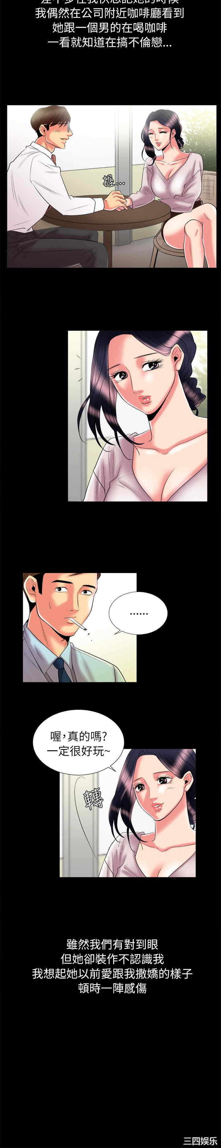 亲爱的，我劈腿了