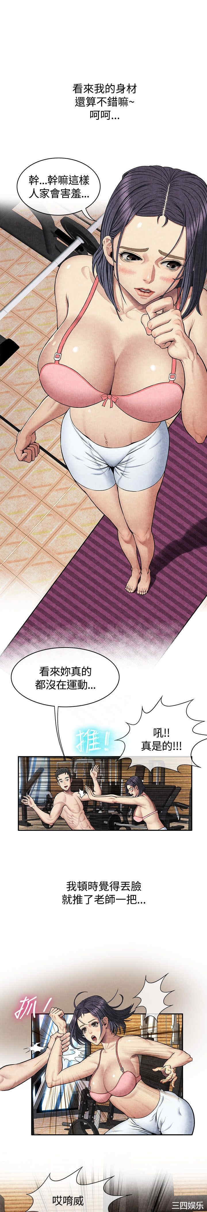 亲爱的，我劈腿了