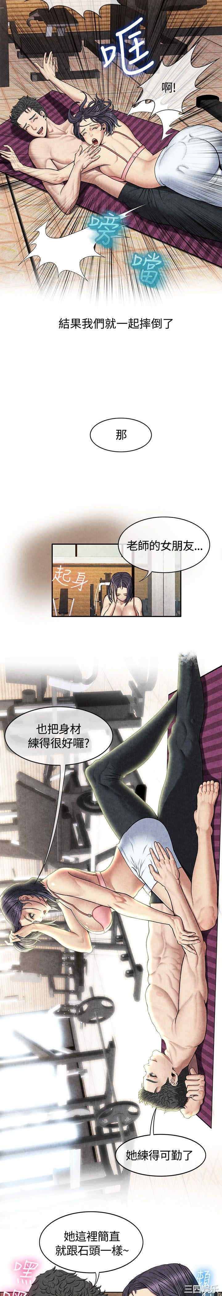 亲爱的，我劈腿了