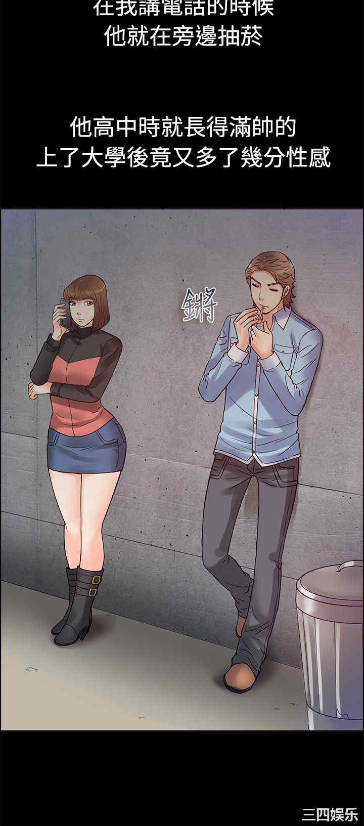 亲爱的，我劈腿了