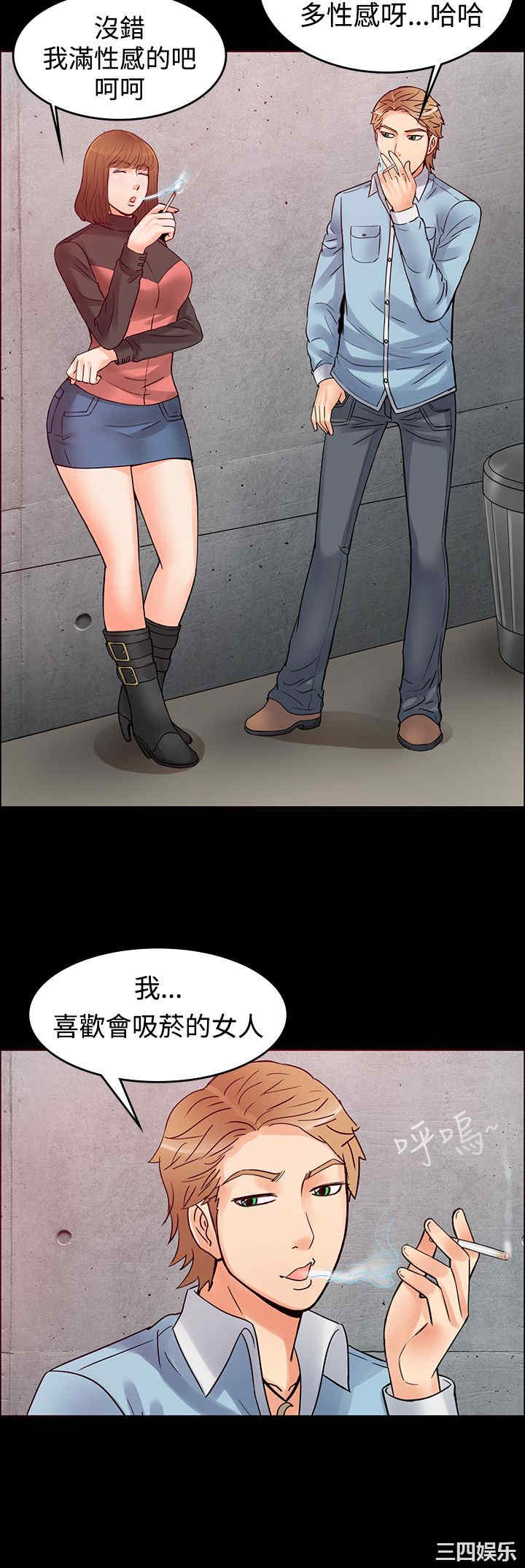 亲爱的，我劈腿了