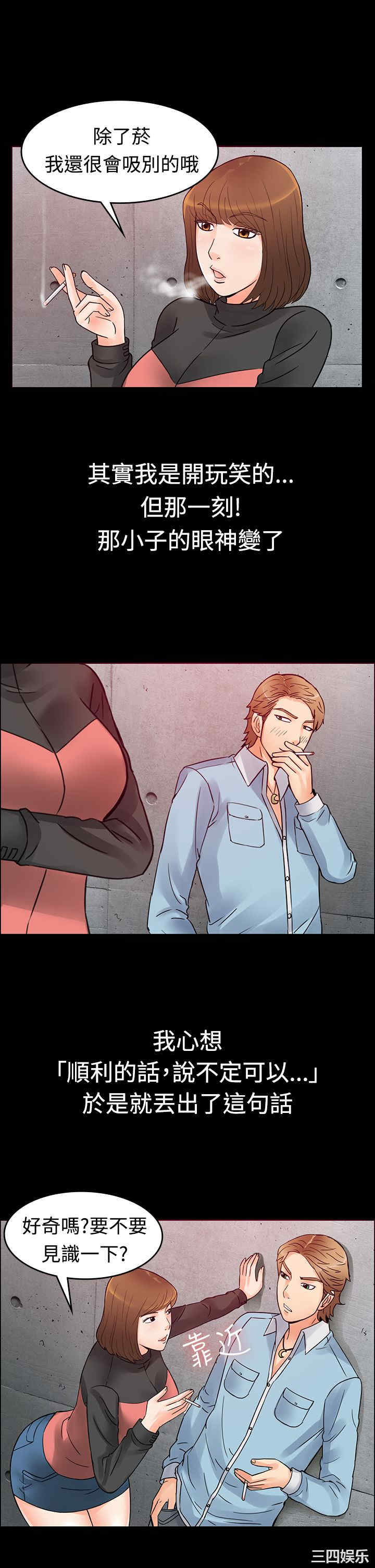 亲爱的，我劈腿了