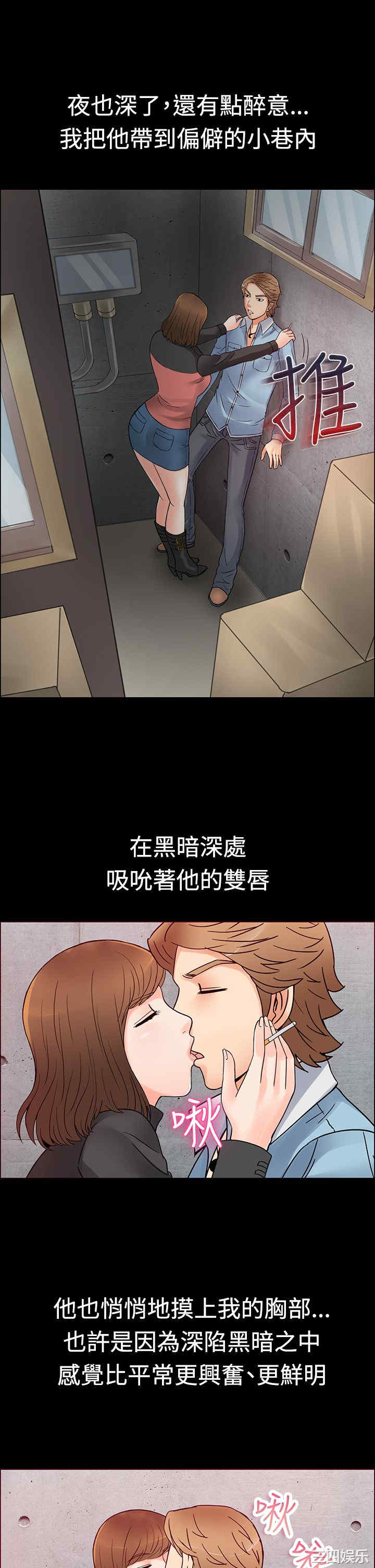 亲爱的，我劈腿了