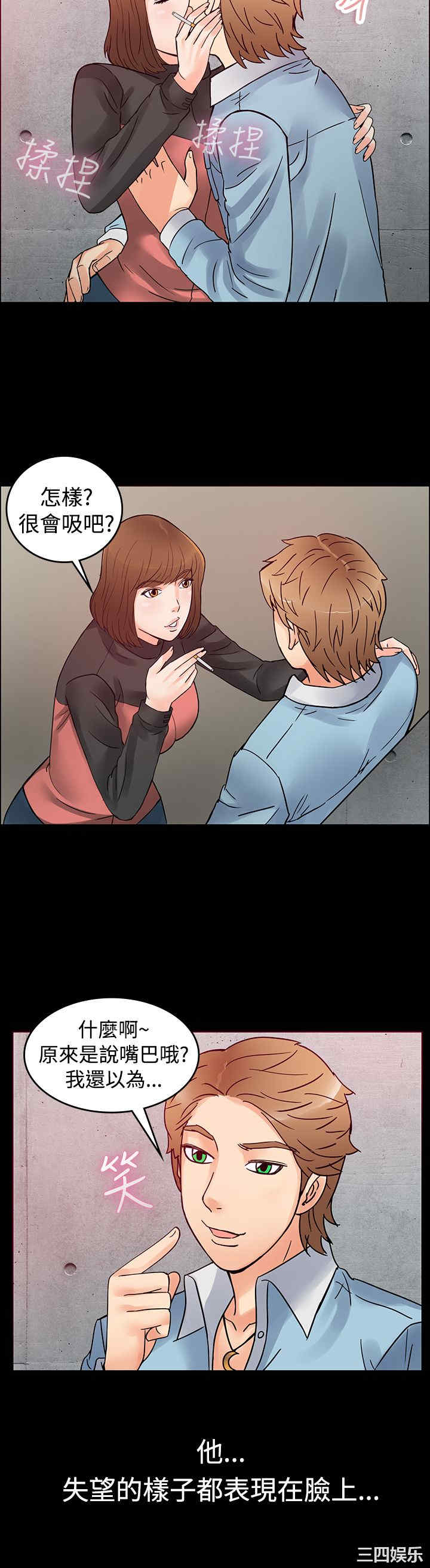 亲爱的，我劈腿了