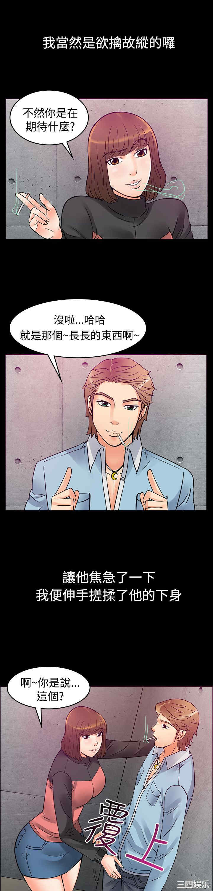 亲爱的，我劈腿了