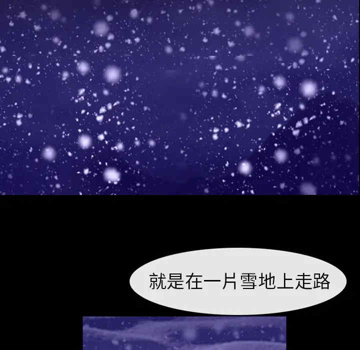 雪花