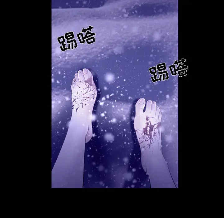 雪花