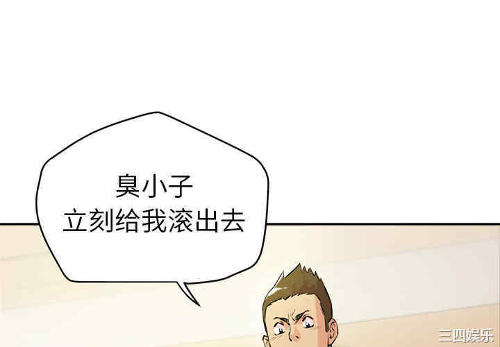 人妻帮帮忙/拜托人妻