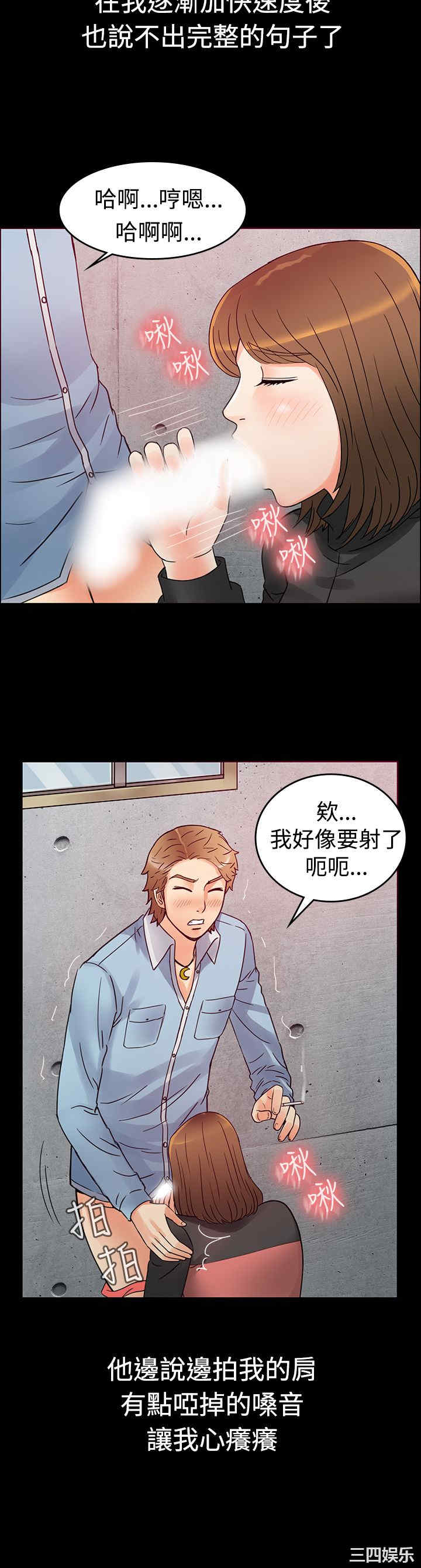 亲爱的，我劈腿了