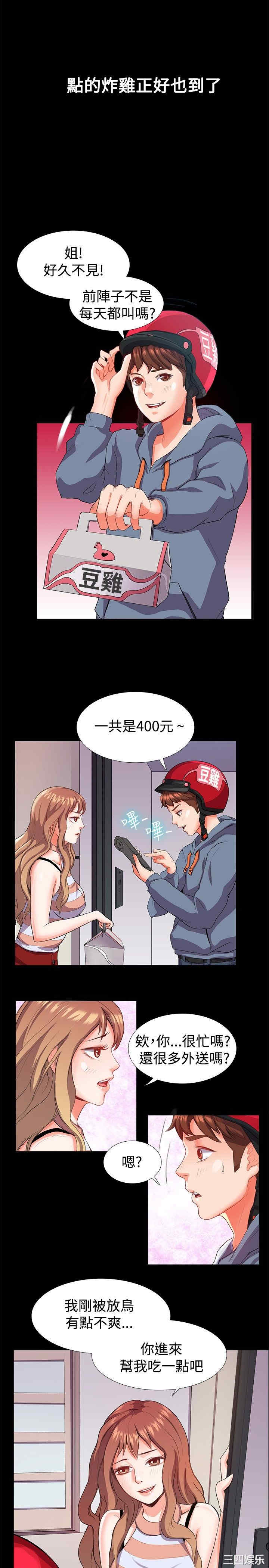 亲爱的，我劈腿了