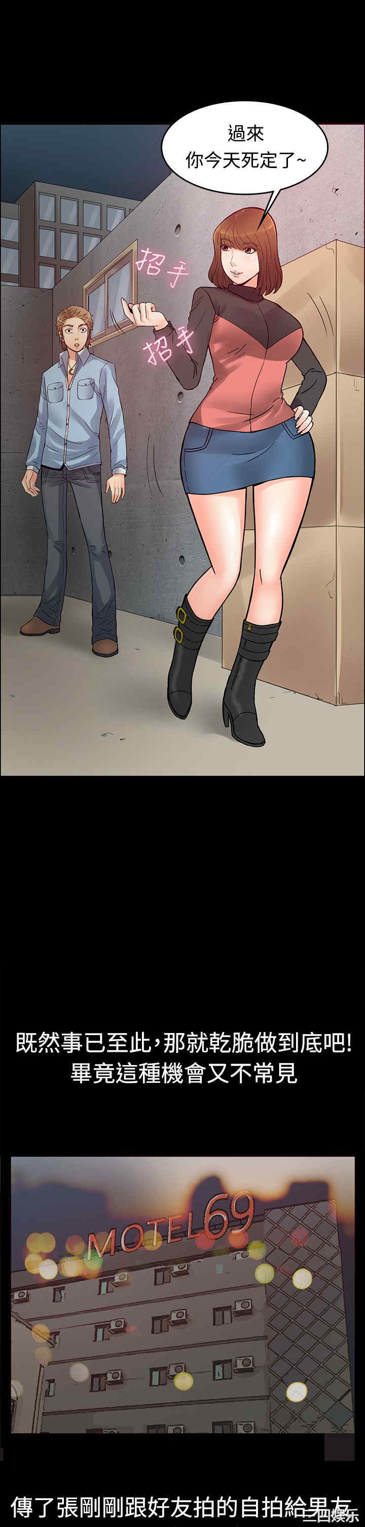 亲爱的，我劈腿了