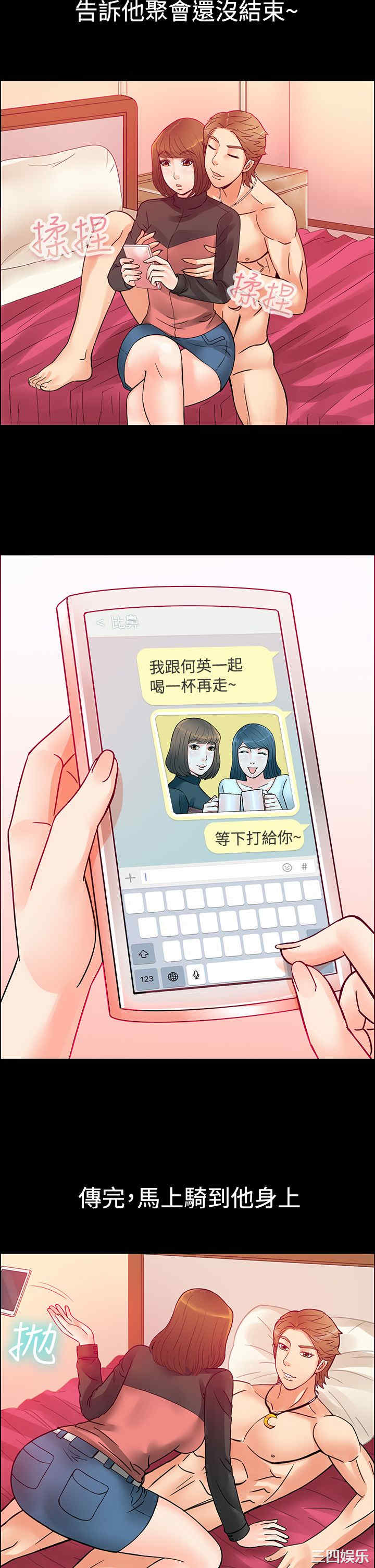 亲爱的，我劈腿了