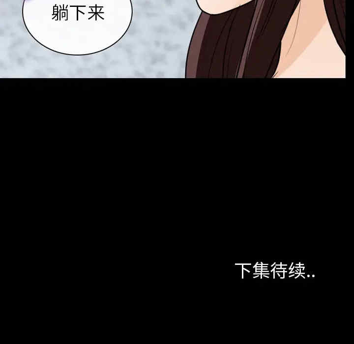 雪花
