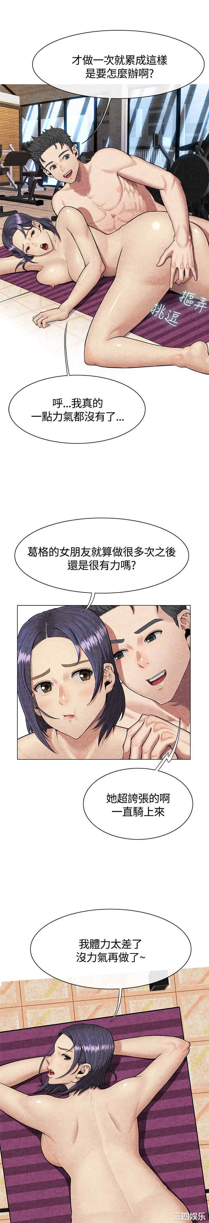 亲爱的，我劈腿了