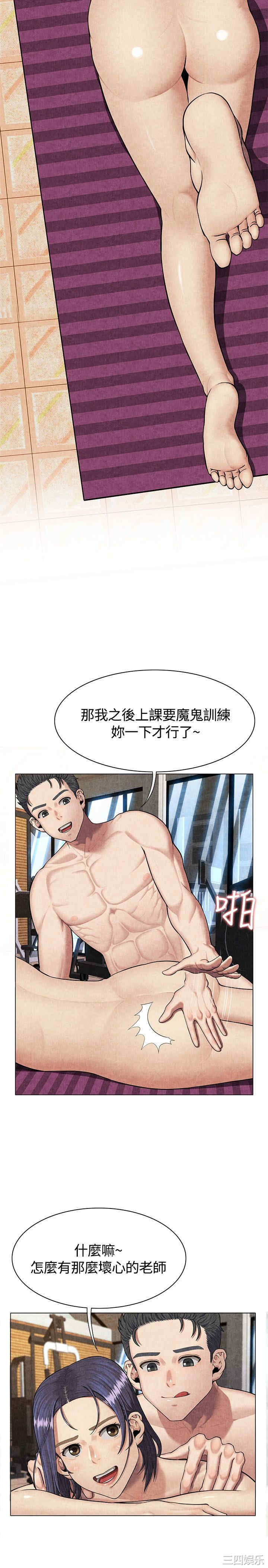 亲爱的，我劈腿了