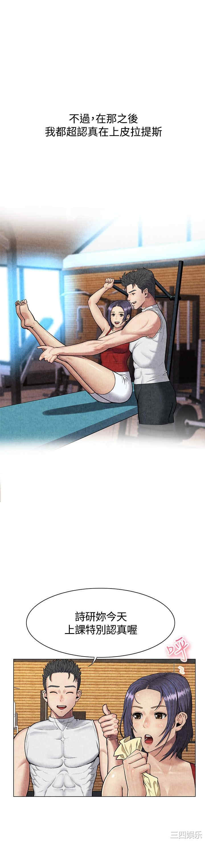 亲爱的，我劈腿了