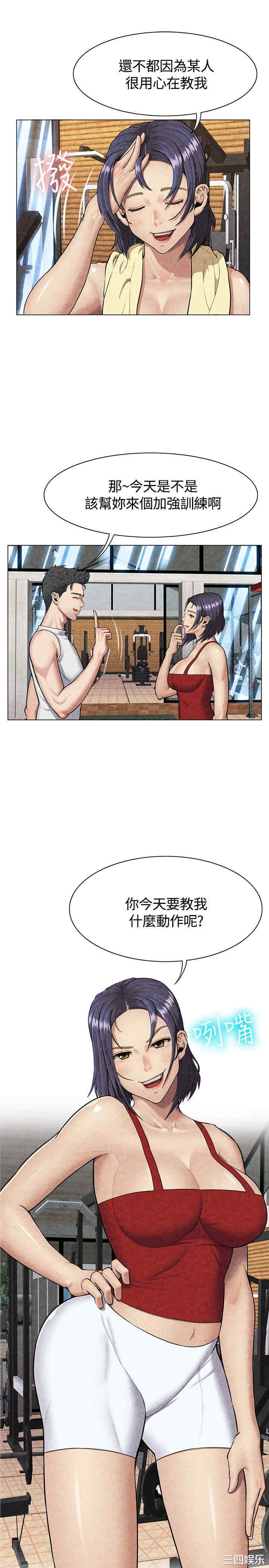 亲爱的，我劈腿了