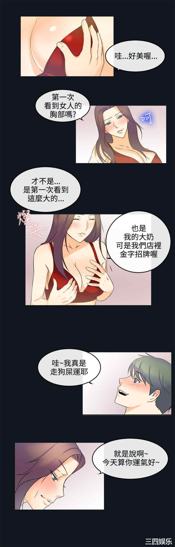 亲爱的，我劈腿了