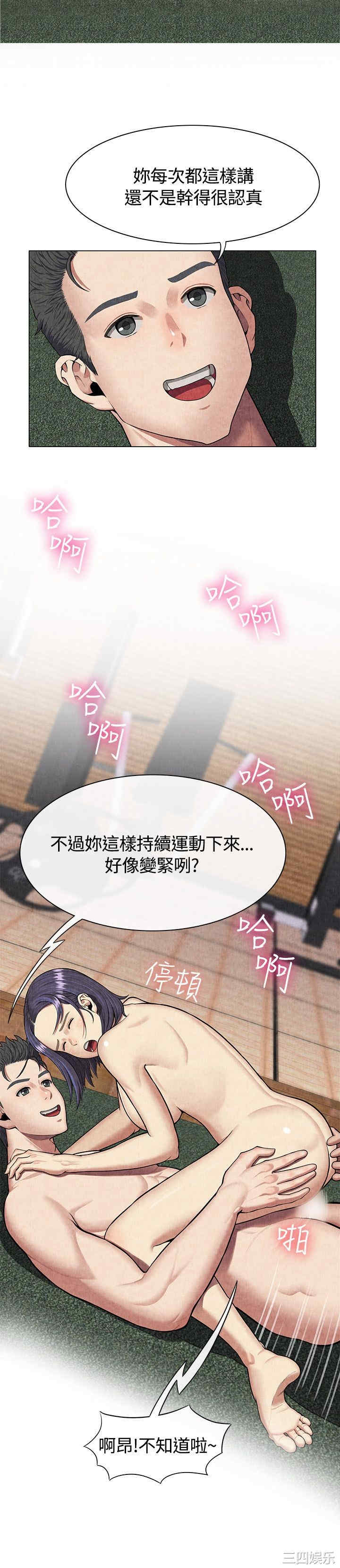 亲爱的，我劈腿了