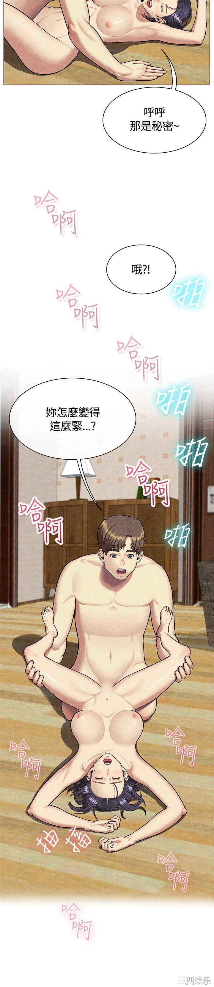 亲爱的，我劈腿了