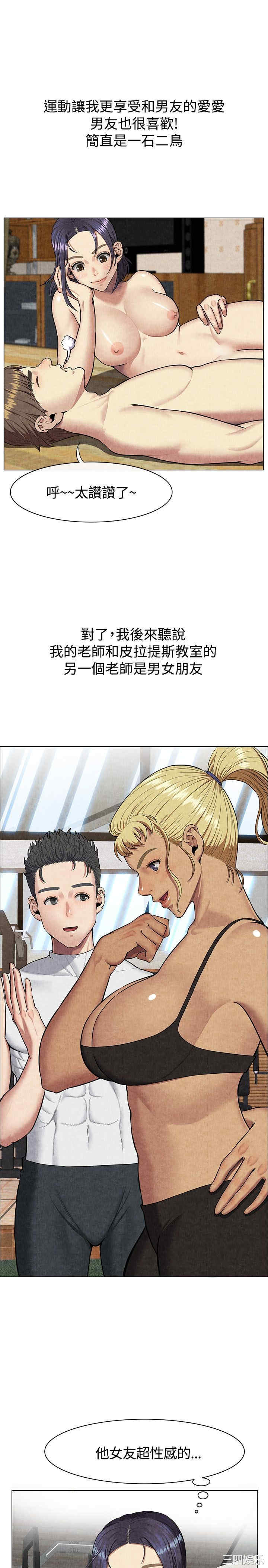 亲爱的，我劈腿了