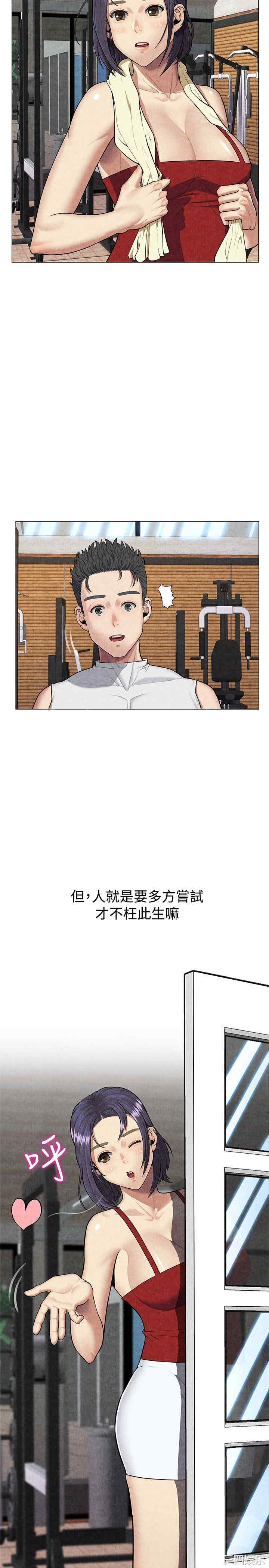 亲爱的，我劈腿了