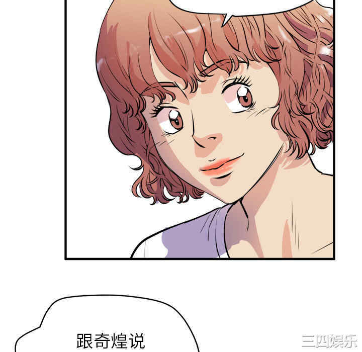 人妻帮帮忙/拜托人妻