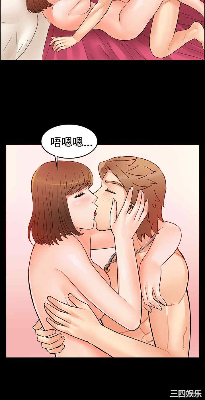 亲爱的，我劈腿了