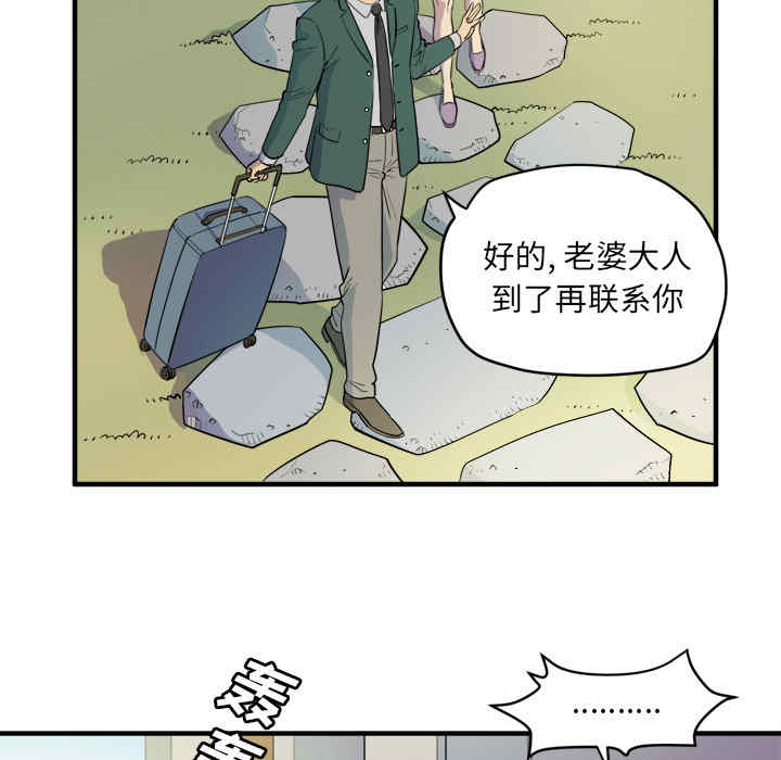 人妻帮帮忙/拜托人妻