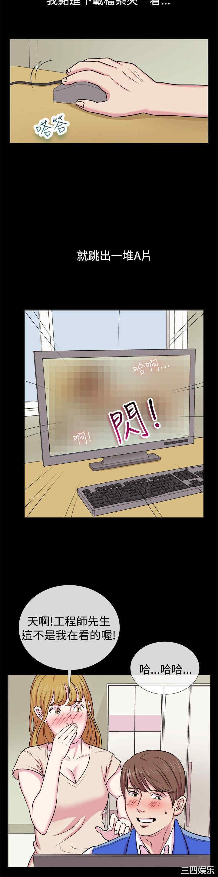 亲爱的，我劈腿了