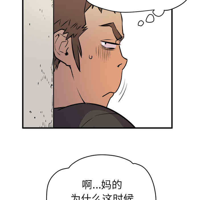 人妻帮帮忙/拜托人妻